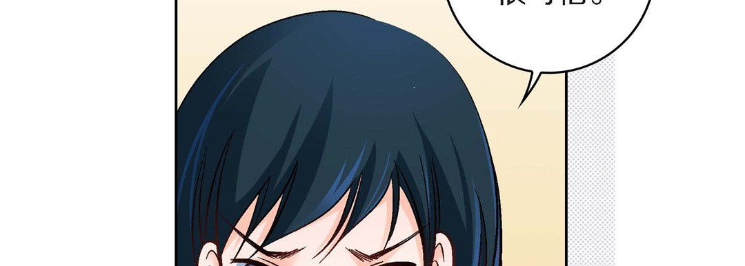 獻給心臟第42話