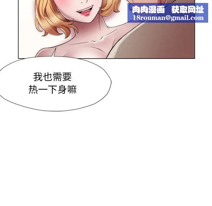 回单的寂寞第18话