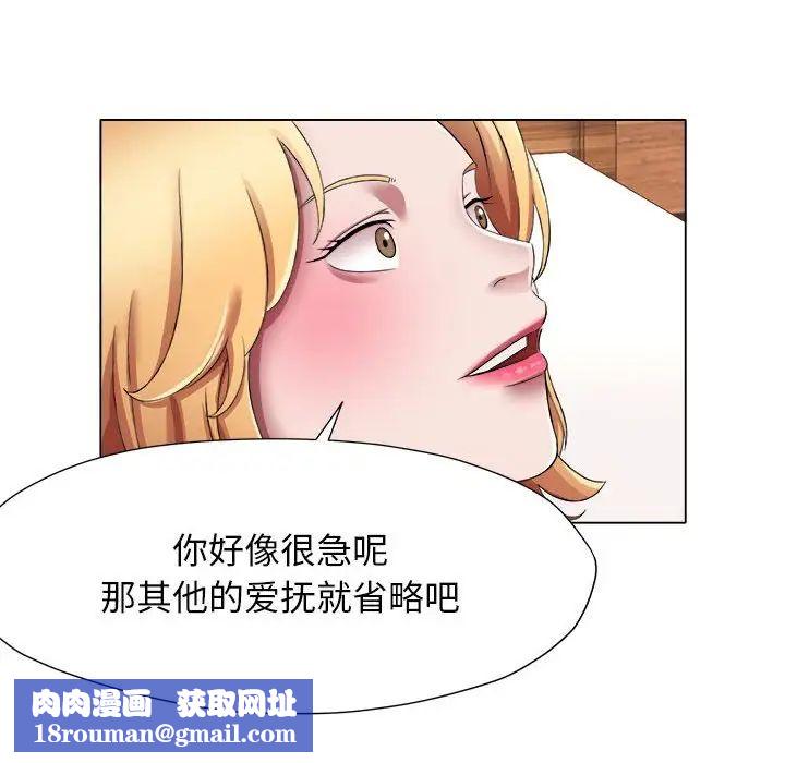 回单的寂寞第18话