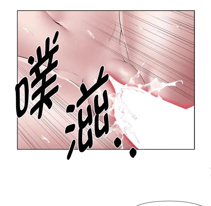 回单的寂寞第18话