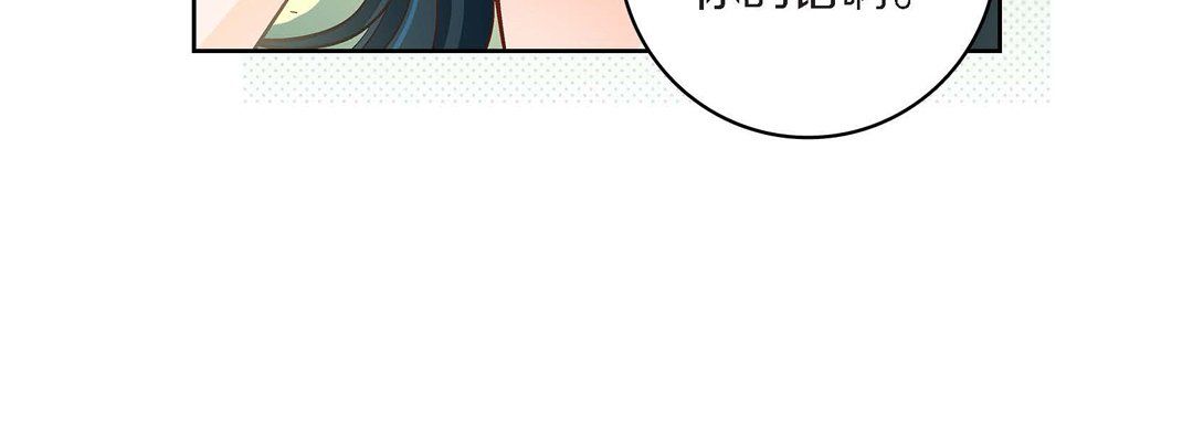 献给心臟第43话