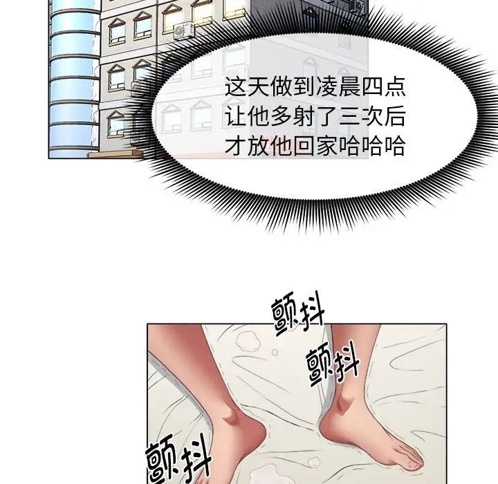 回单的寂寞第19话