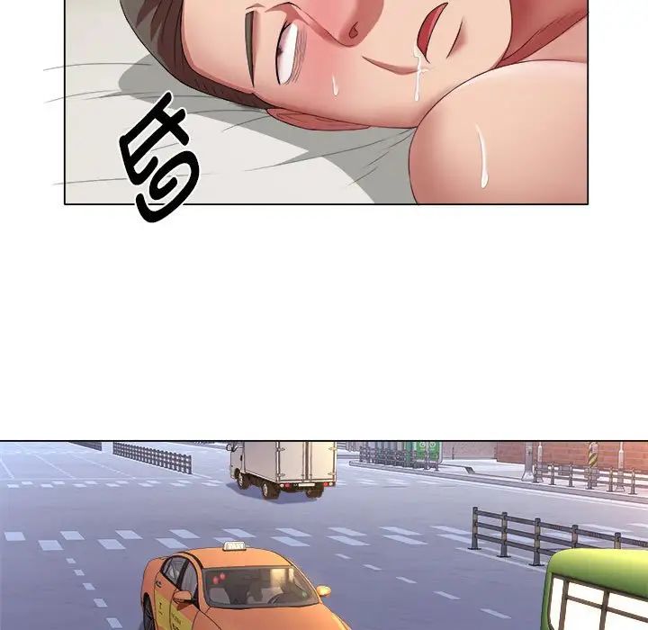 回单的寂寞第19话