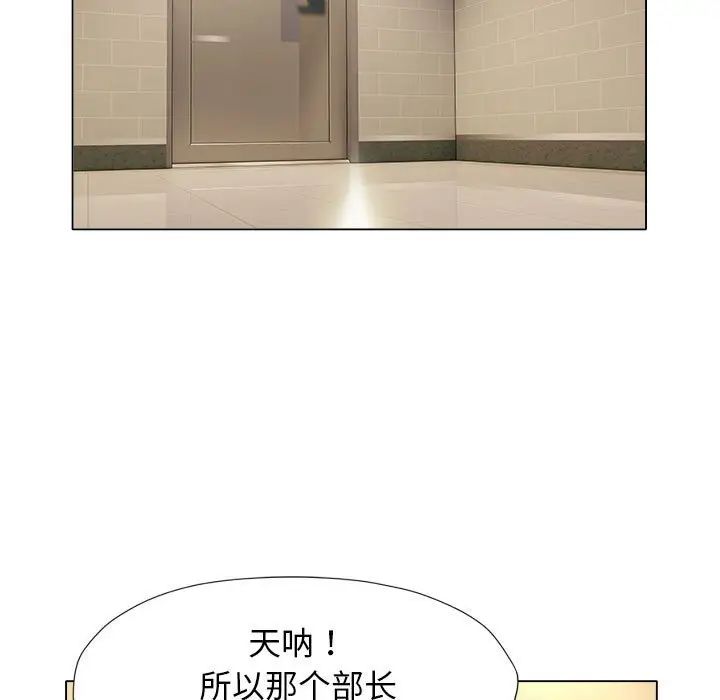 回单的寂寞第19话