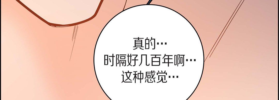 献给心臟第43话