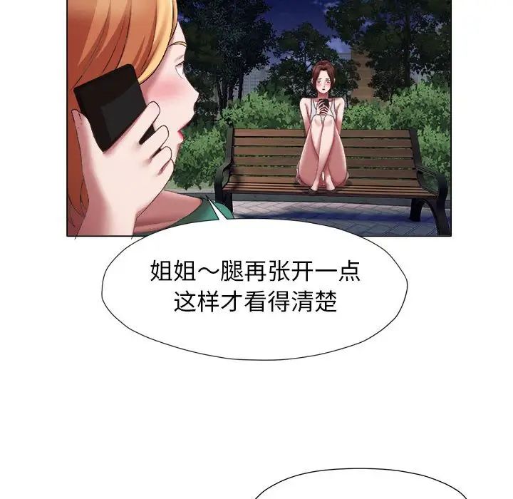 回单的寂寞第19话