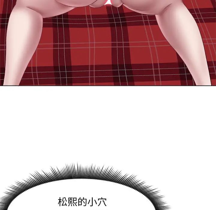 回单的寂寞第19话