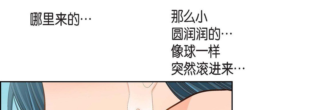 獻給心臟第43話