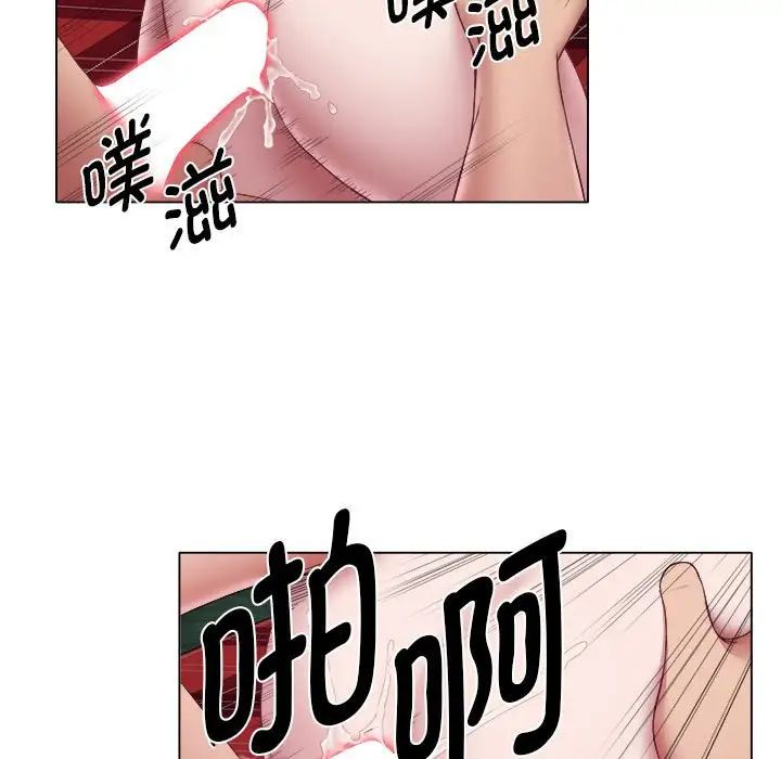 回單的寂寞第19話