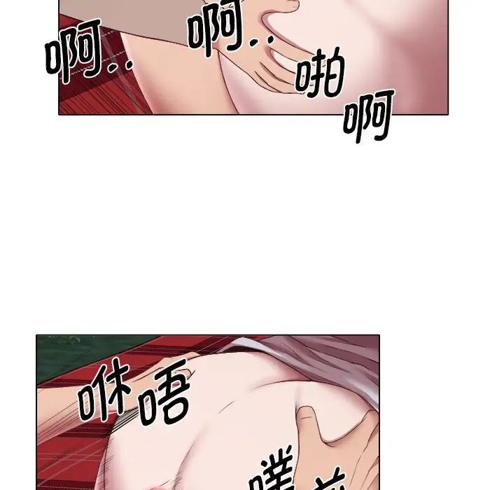 回单的寂寞第19话