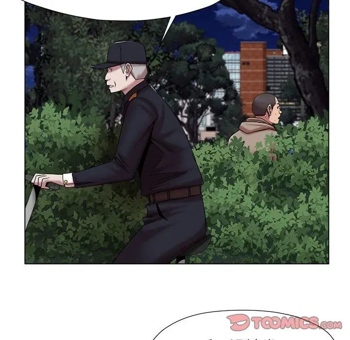 回单的寂寞第20话