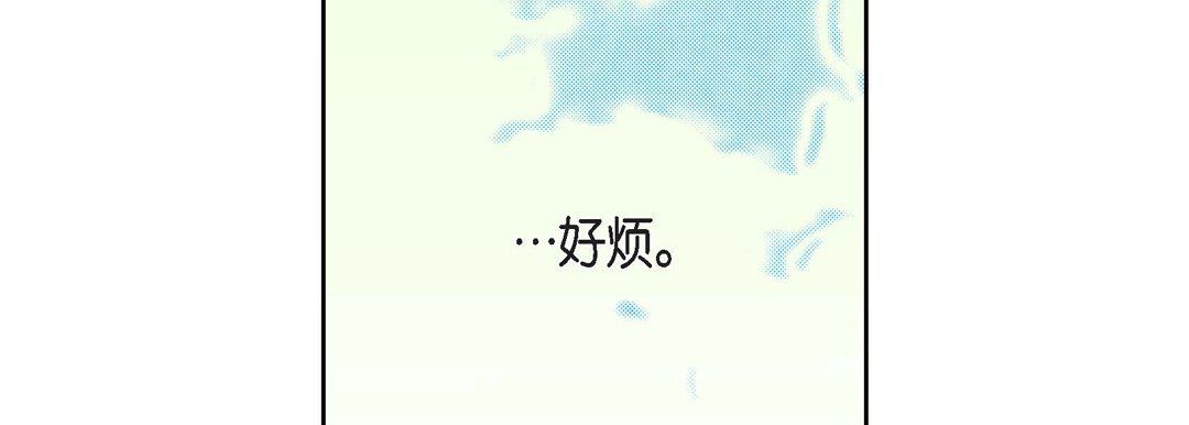 獻給心臟第43話