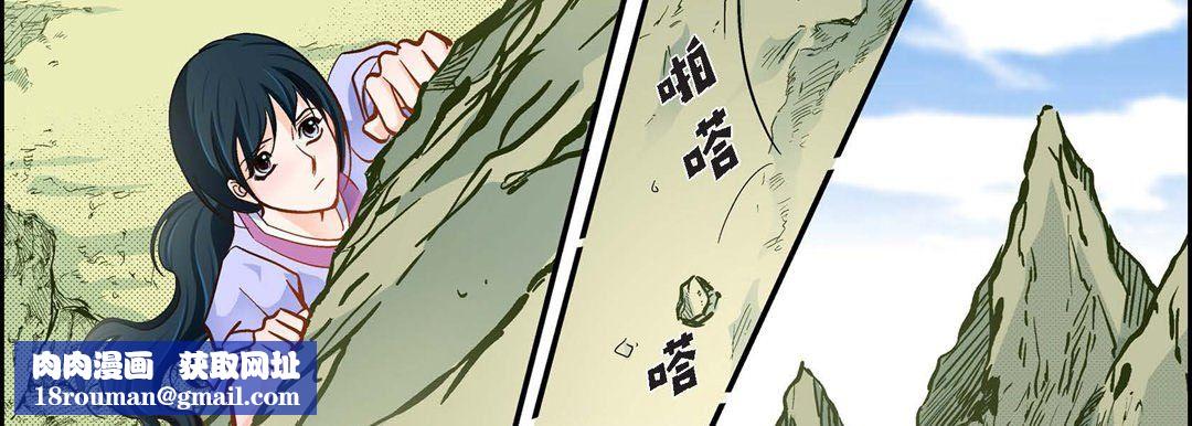 献给心臟第43话