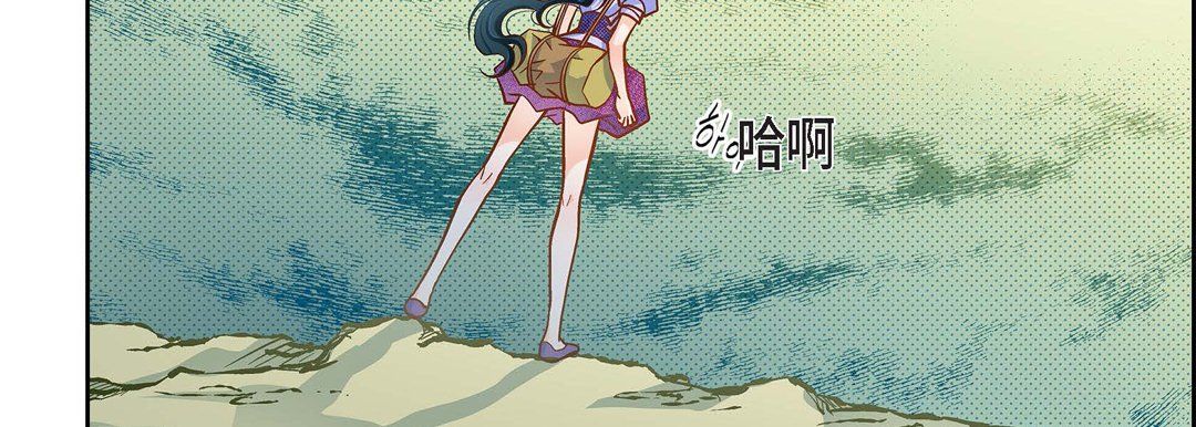 献给心臟第43话