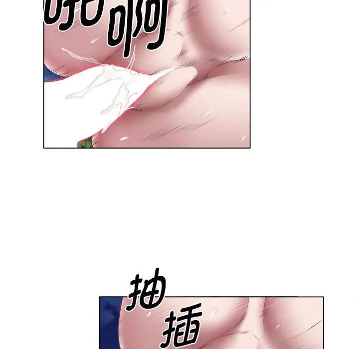 回单的寂寞第20话