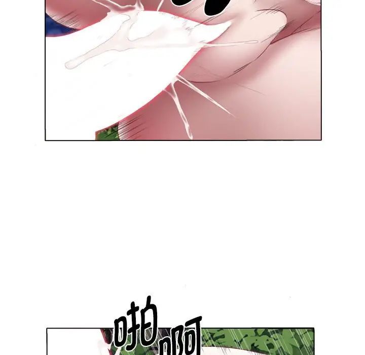 回单的寂寞第20话