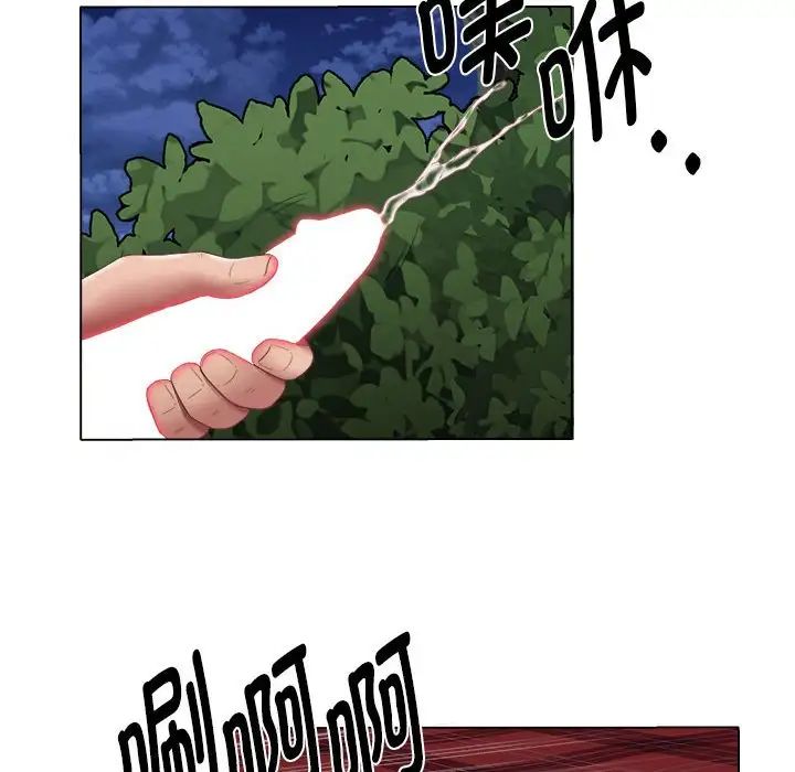 回单的寂寞第20话