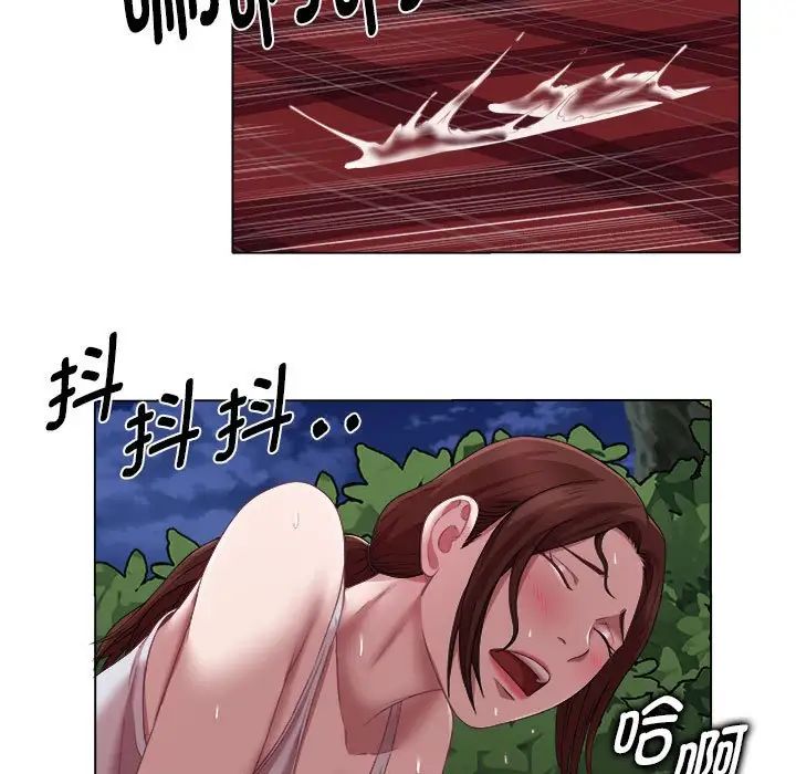 回单的寂寞第20话