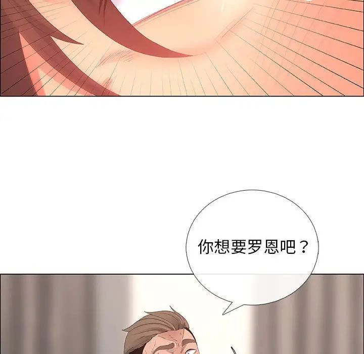 漂亮姊姊第42話