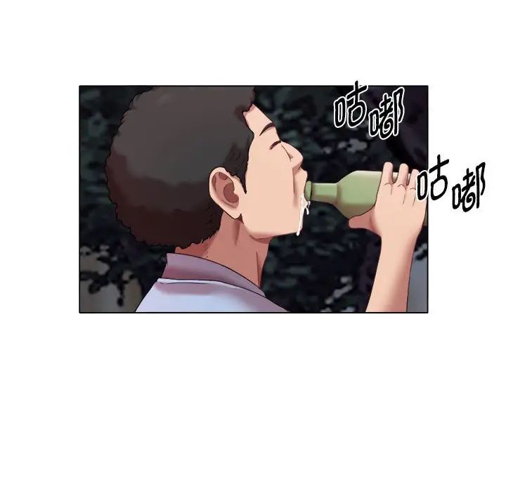 回单的寂寞第20话