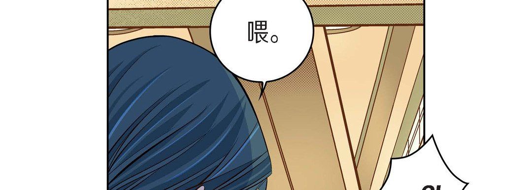 獻給心臟第43話