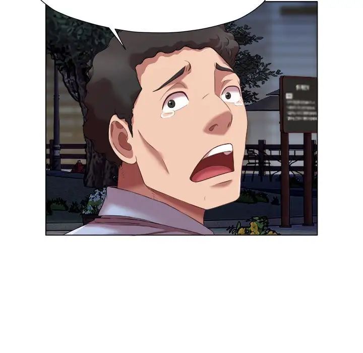 回单的寂寞第20话