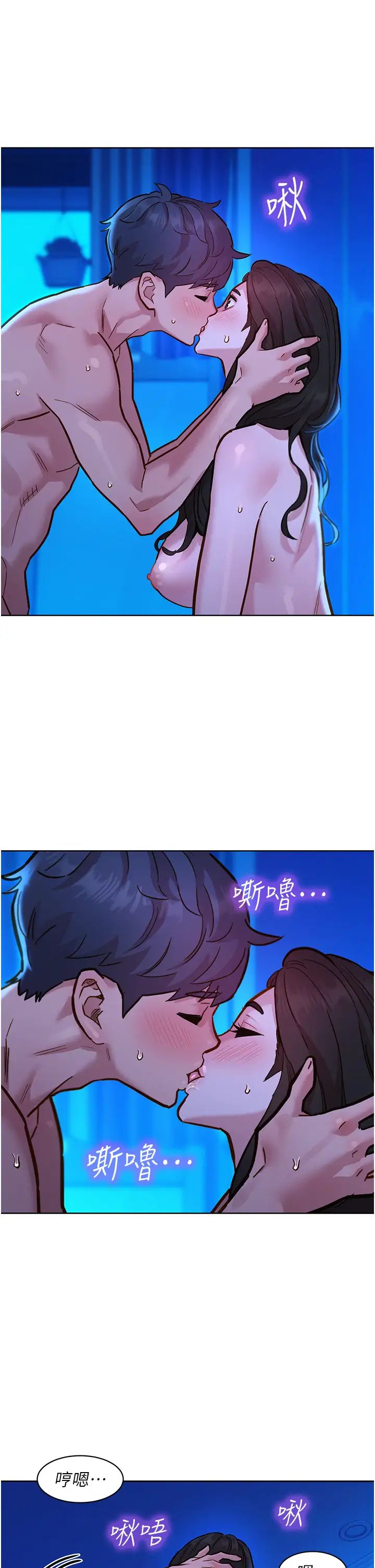 友情万睡第57话-插越深越性奋