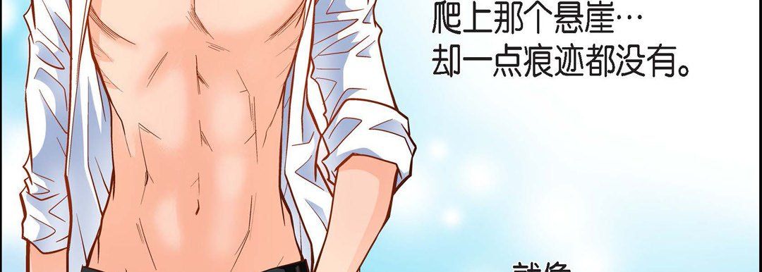 献给心臟第43话