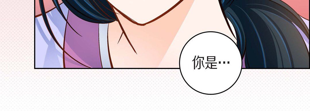 獻給心臟第43話