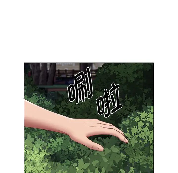 回单的寂寞第20话