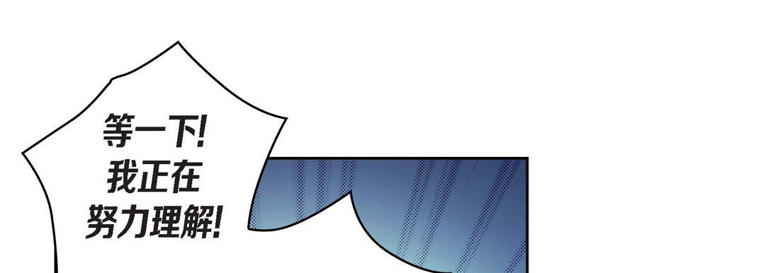 献给心臟第43话