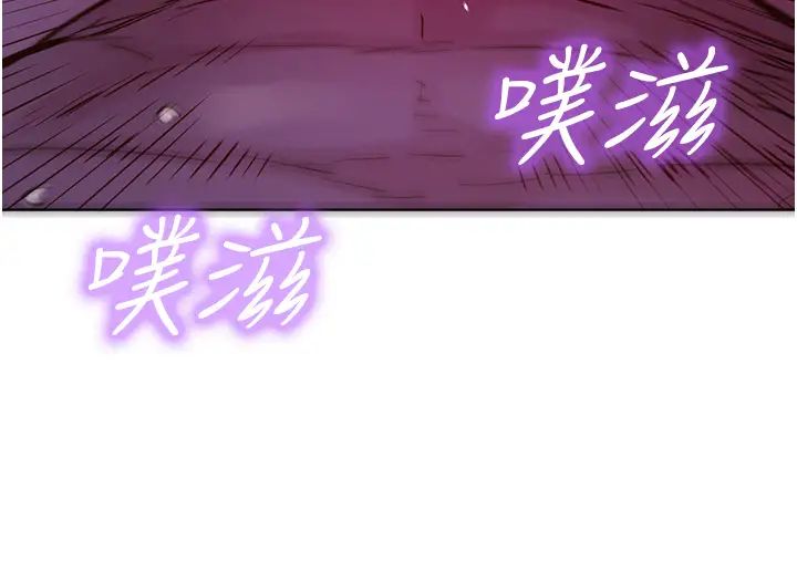 友情萬睡第57話-插越深越性奮