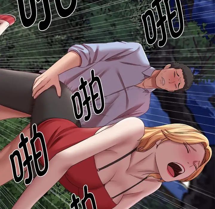 回單的寂寞第20話