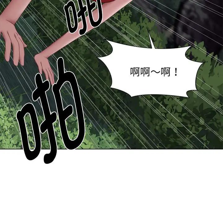 回单的寂寞第20话