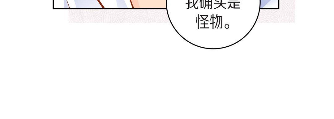 献给心臟第43话