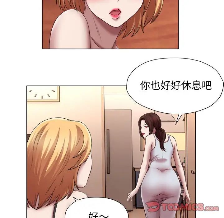 回单的寂寞第21话