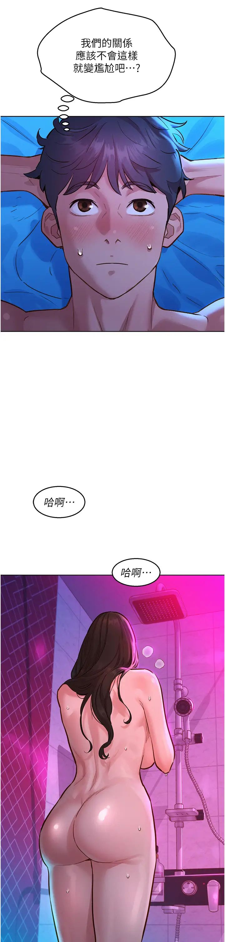 友情万睡第58话-怎么办~我好变态