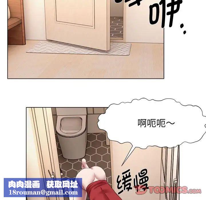 回单的寂寞第21话