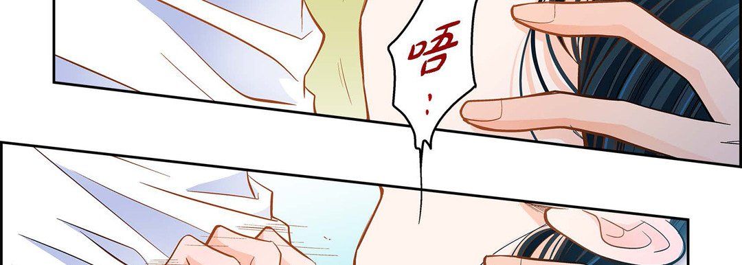 献给心臟第44话