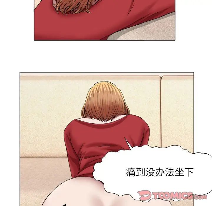 回单的寂寞第21话