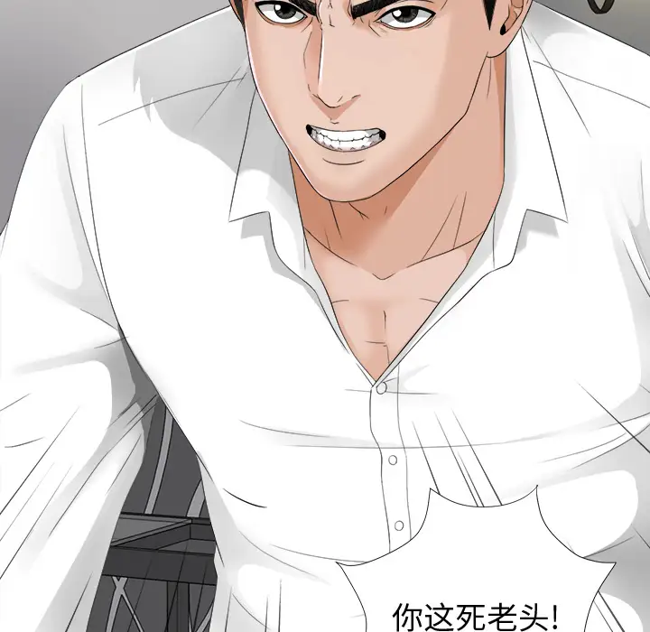 漂亮姊姊第43话