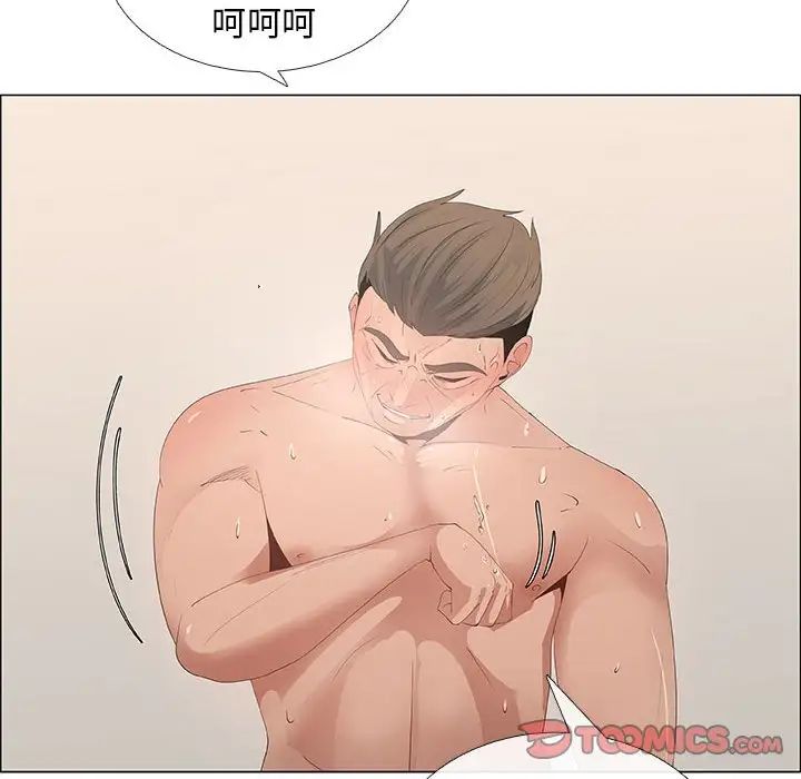 漂亮姊姊第43话