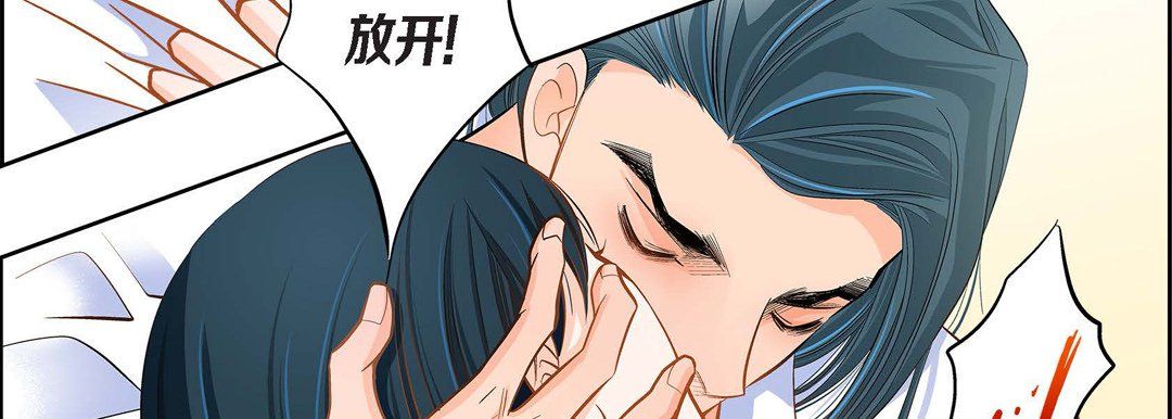 献给心臟第44话