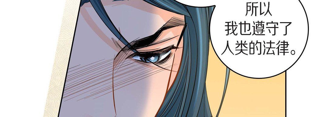 獻給心臟第44話