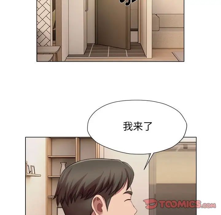 回单的寂寞第21话