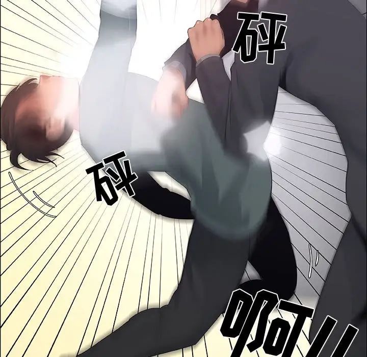 漂亮姊姊第43話