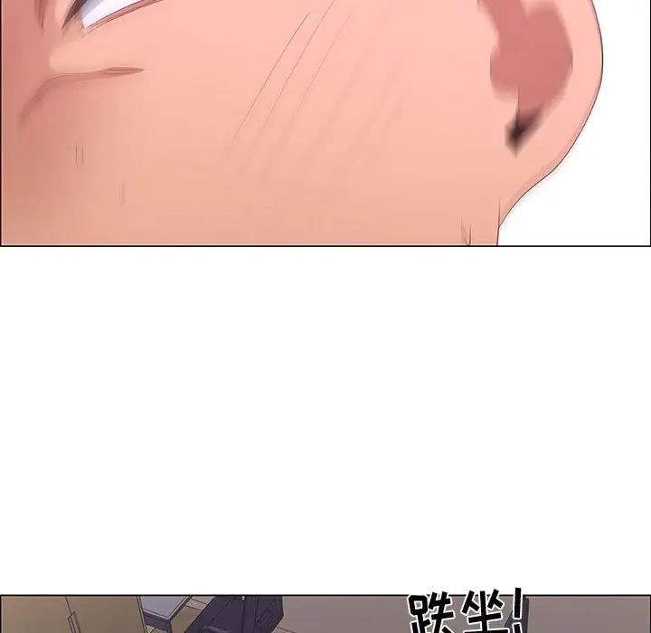 漂亮姊姊第43话