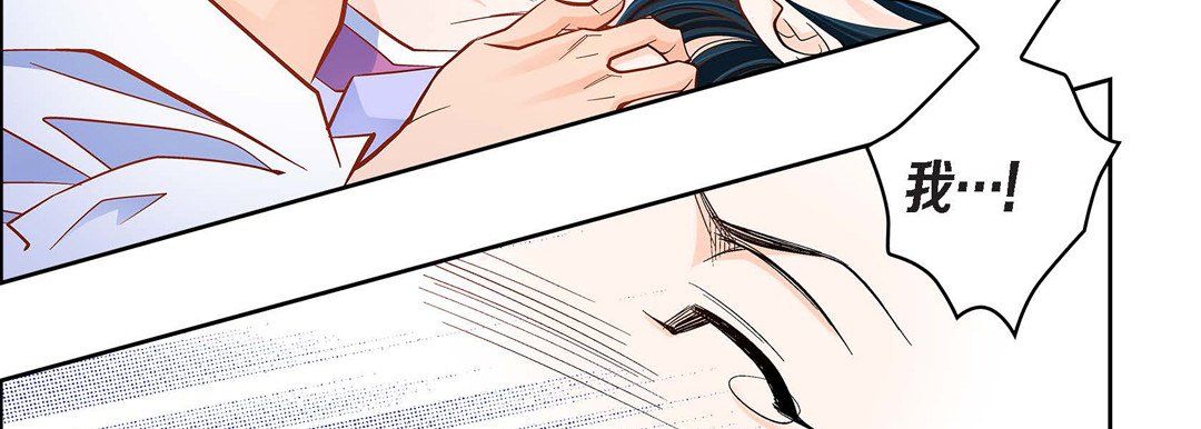 獻給心臟第44話