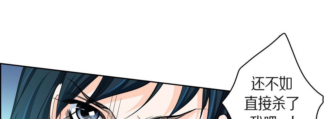 献给心臟第44话