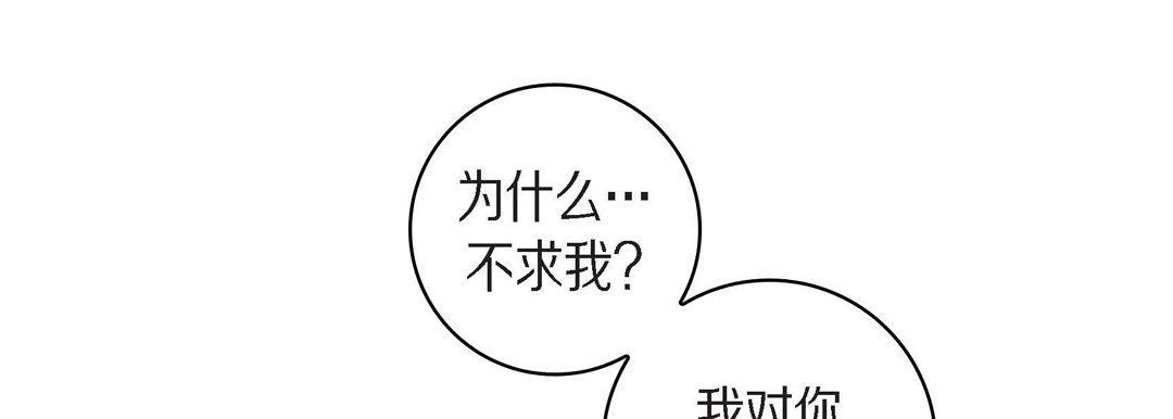 獻給心臟第44話